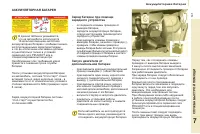 Страница 143