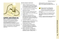 Страница 145