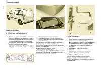 Страница 146
