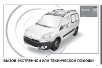 Страница 171