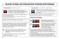 Страница 172