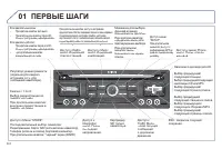 Страница 174