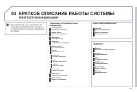 Страница 177