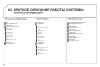Страница 178