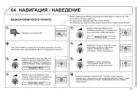 Страница 179