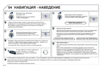 Страница 180