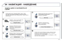 Страница 181