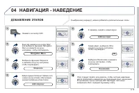Страница 183