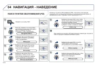 Страница 184