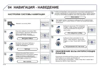 Страница 186