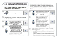 Страница 187