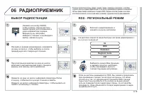 Страница 189