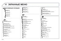 Страница 198