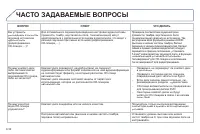 Страница 202