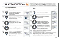 Страница 211