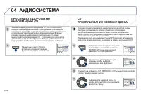 Страница 212