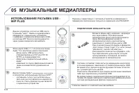 Страница 214