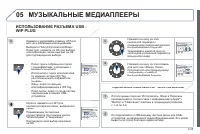 Страница 215