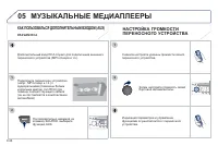 Страница 216