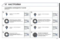 Страница 221