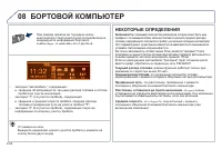 Страница 222