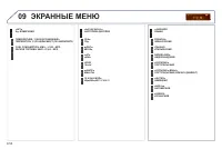 Страница 224