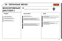 Страница 225