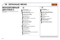 Страница 226