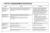 Страница 228
