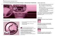 Страница 44