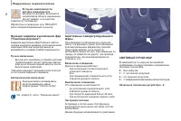 Страница 54