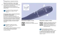 Страница 56