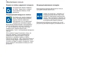 Страница 64