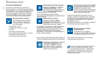 Страница 66
