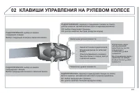 Страница 173