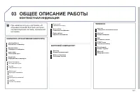 Страница 175
