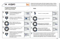 Страница 207