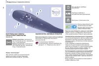 Страница 50