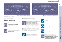 Страница 61
