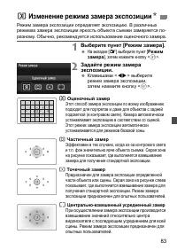 Страница 83