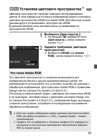 Страница 93
