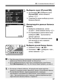 Страница 97