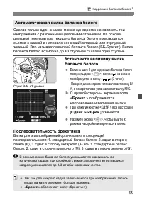 Страница 99