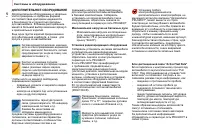 Страница 113