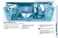 Страница 115