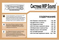 Страница 83