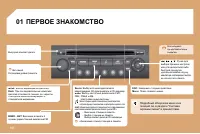 Страница 84