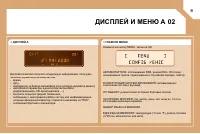 Страница 85