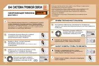 Страница 90