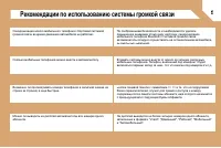 Страница 91